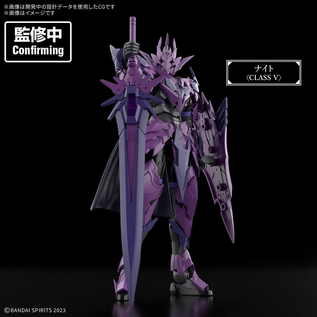 【予約安心出荷】[PTM] 30MF ダークネビルアークナイト 30 MINUTES FANTASY(サーティミニッツファンタジー) プラモデル(5184717) バンダイスピリッツ(2027年1月)