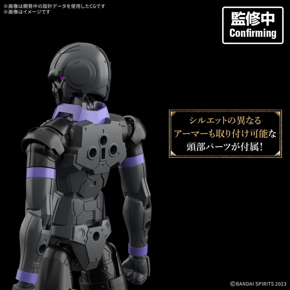 【予約安心出荷】[PTM] 30MF ダークネビルアークナイト 30 MINUTES FANTASY(サーティミニッツファンタジー) プラモデル(5184717) バンダイスピリッツ(2027年1月)