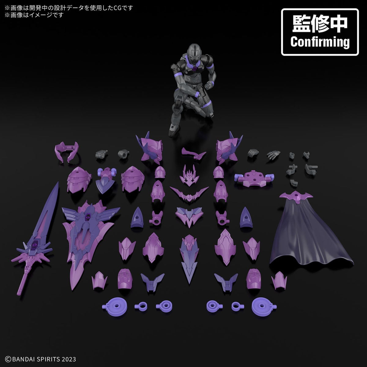【予約安心出荷】[PTM] 30MF ダークネビルアークナイト 30 MINUTES FANTASY(サーティミニッツファンタジー) プラモデル(5184717) バンダイスピリッツ(2027年1月)