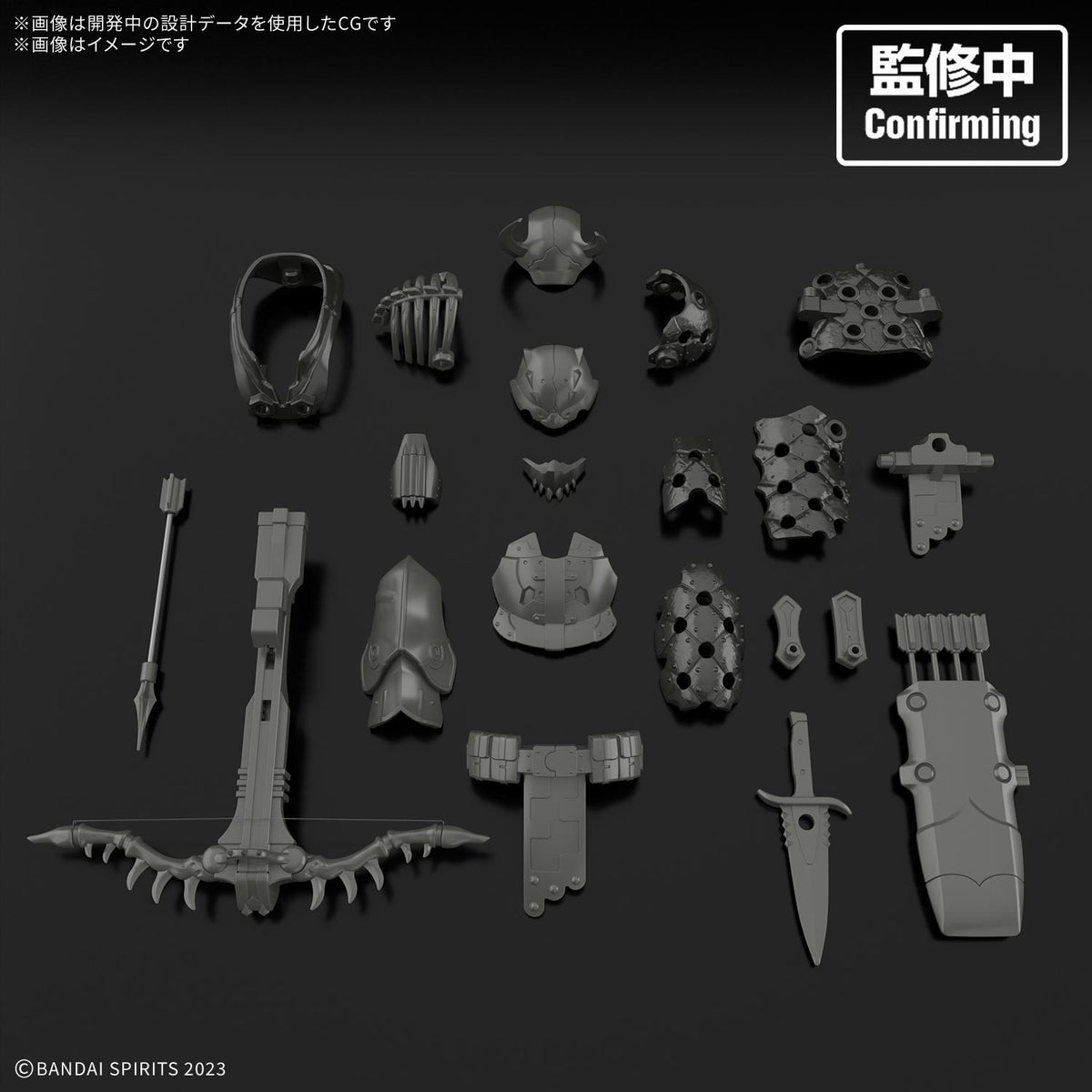 【予約安心出荷】[PTM] 30MF クラスアップアーマー(サヴェージハンター) 30 MINUTES FANTASY(サーティミニッツファンタジー) プラモデル用アクセサリ(5184519) バンダイスピリッツ(2027年1月)