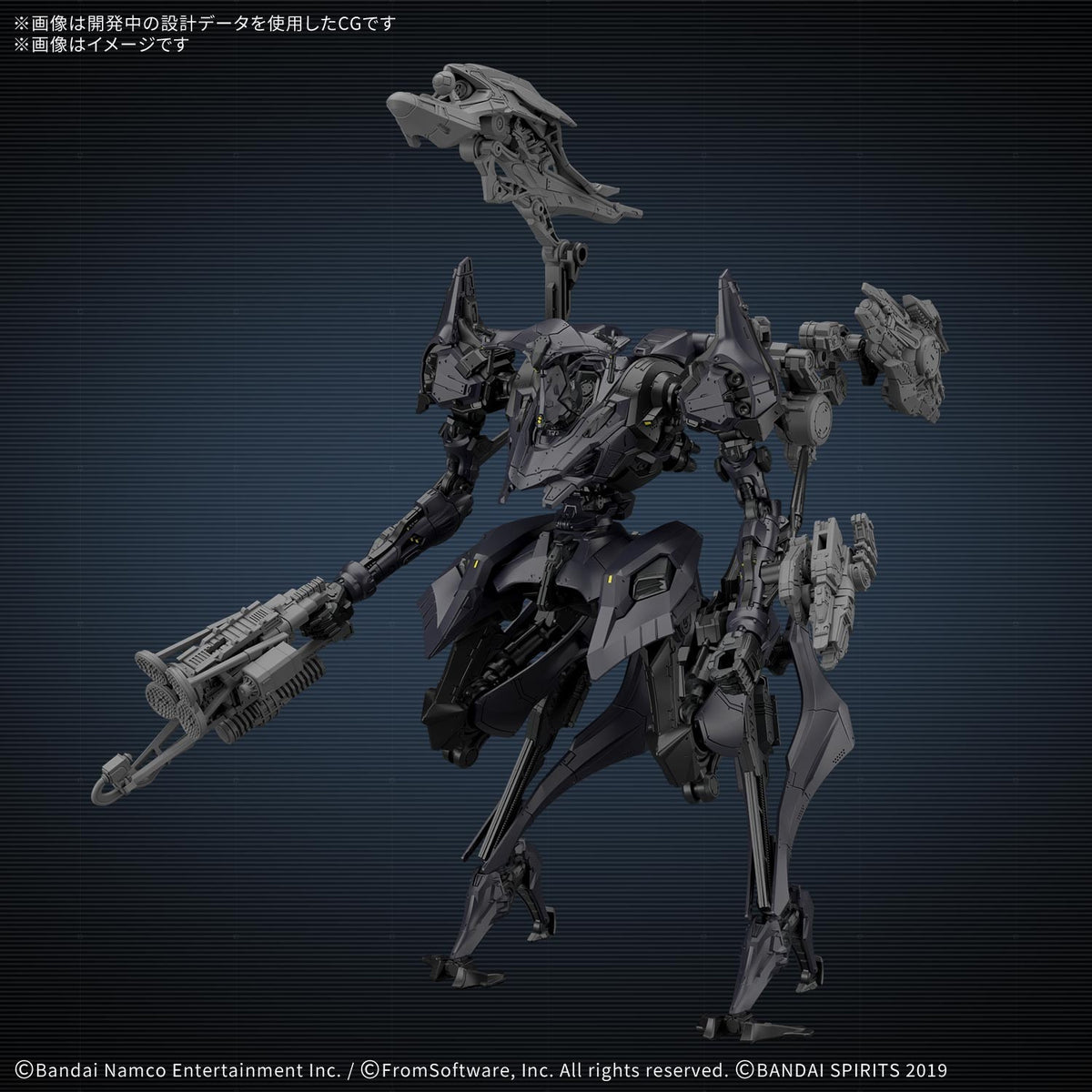 【予約安心出荷】[PTM] 30MM SCHNEIDER NACHTREIHER/40E デュアルネイチャー ARMORED CORE VI FIRES OF RUBICON(アーマード・コア6 ファイアーズ オブ ルビコン) 30 MINUTES MISSIONS(サーティミニッツミッションズ) プラモデル(5184723) バンダイスピリッツ(2027年2月)