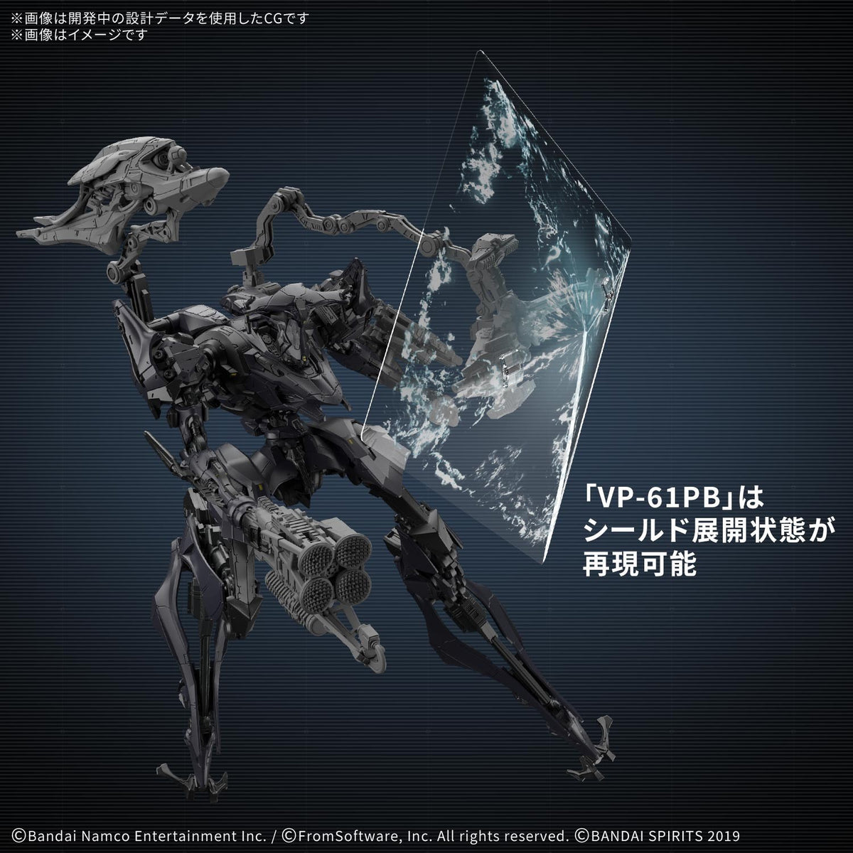 【予約安心出荷】[PTM] 30MM SCHNEIDER NACHTREIHER/40E デュアルネイチャー ARMORED CORE VI FIRES OF RUBICON(アーマード・コア6 ファイアーズ オブ ルビコン) 30 MINUTES MISSIONS(サーティミニッツミッションズ) プラモデル(5184723) バンダイスピリッツ(2027年2月)