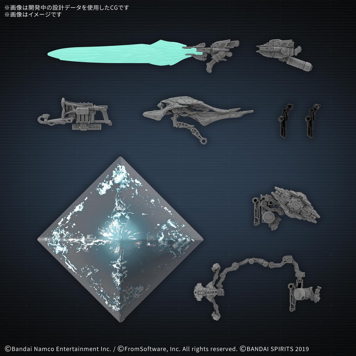 【予約安心出荷】[PTM] 30MM SCHNEIDER NACHTREIHER/40E デュアルネイチャー ARMORED CORE VI FIRES OF RUBICON(アーマード・コア6 ファイアーズ オブ ルビコン) 30 MINUTES MISSIONS(サーティミニッツミッションズ) プラモデル(5184723) バンダイスピリッツ(2027年2月)
