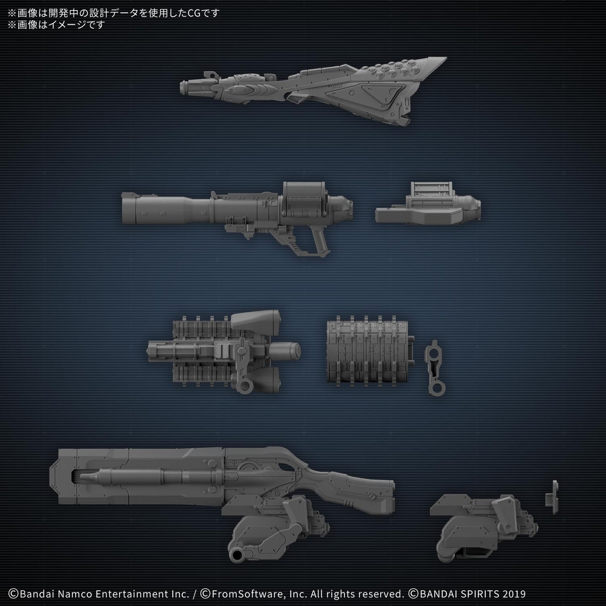 【予約安心出荷】[PTM] 30MM オプションパーツセット WEAPON SET 09 ARMORED CORE VI FIRES OF RUBICON(アーマード・コア6 ファイアーズ オブ ルビコン) 30 MINUTES MISSIONS プラモデル用アクセサリ(5184724) バンダイスピリッツ(2027年2月)