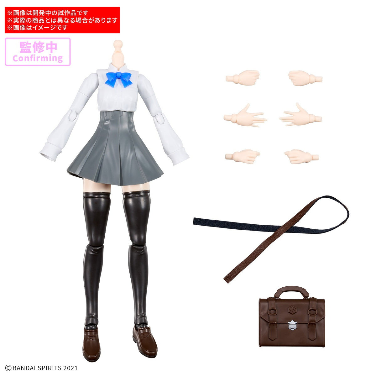 【予約安心出荷】[PTM] 30MS オプションボディパーツ タイプSU03[カラーB] 30 MINUTES SISTERS(サーティミニッツシスターズ) プラモデル用アクセサリ(5184523) バンダイスピリッツ(2027年2月)