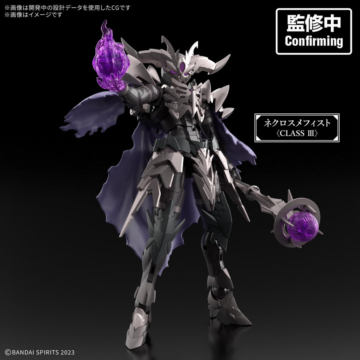 【予約安心出荷】[PTM] 30MF ネクロスメフィスト 30 MINUTES FANTASY(サーティミニッツファンタジー) プラモデル(5184520) バンダイスピリッツ(2027年2月)