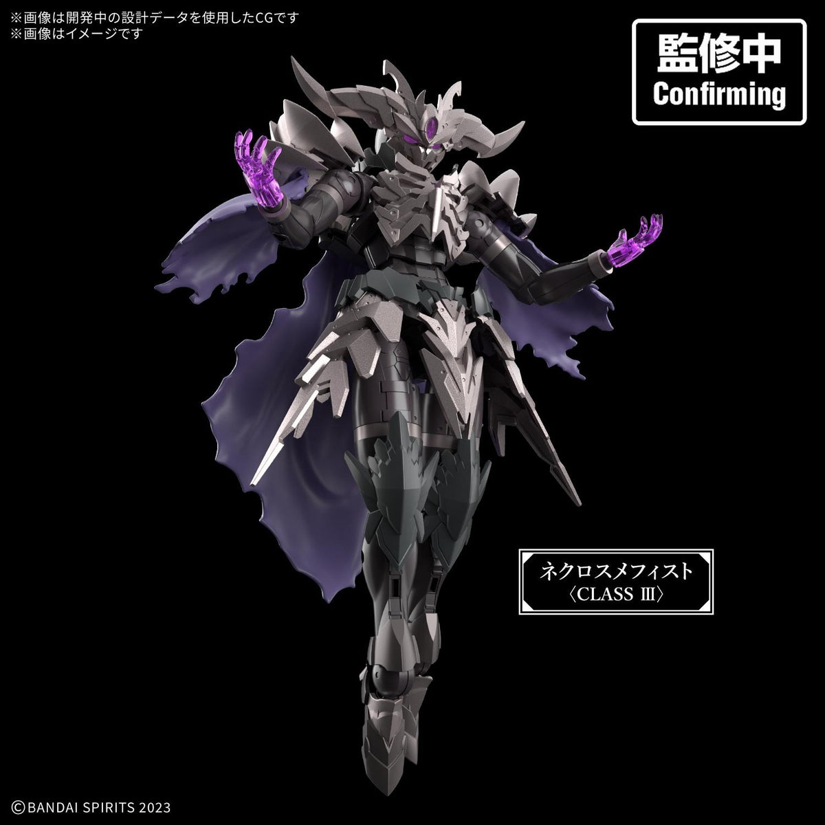 【予約安心出荷】[PTM] 30MF ネクロスメフィスト 30 MINUTES FANTASY(サーティミニッツファンタジー) プラモデル(5184520) バンダイスピリッツ(2027年2月)