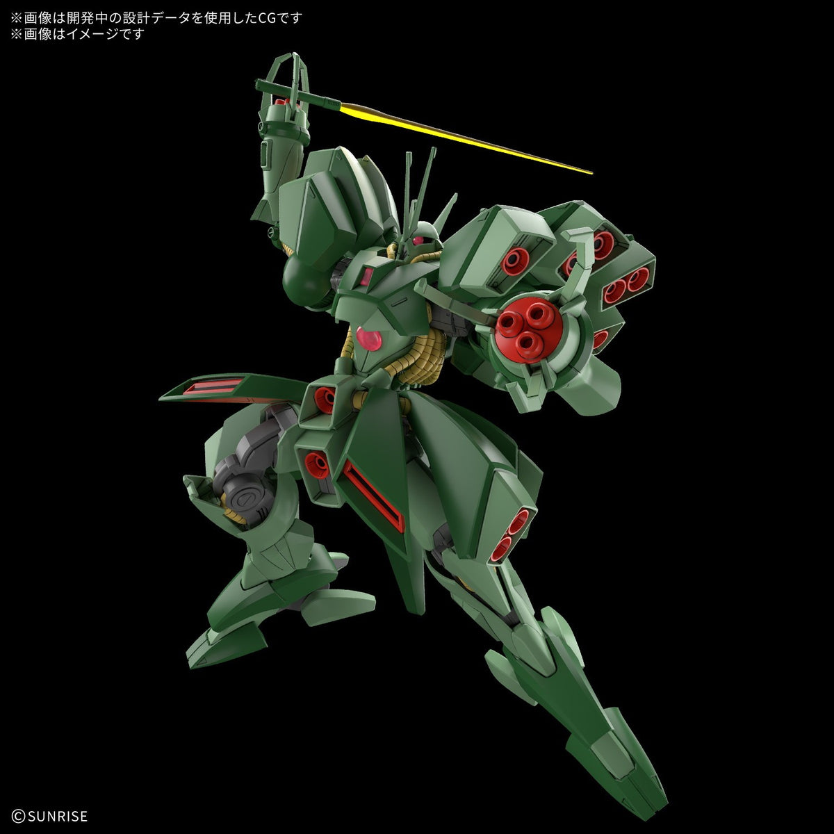 【予約安心出荷】[PTM] HG 1/144 ハンマ・ハンマ 機動戦士ガンダムZZ(ダブルゼータ) プラモデル(5184727) バンダイスピリッツ(2027年3月)