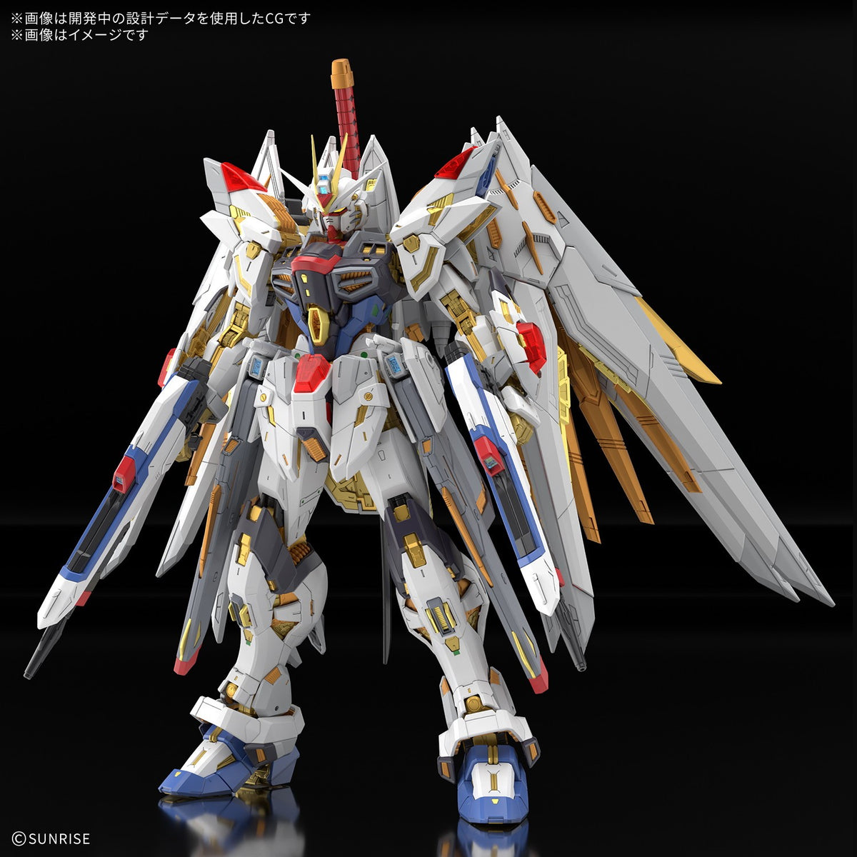 【予約安心出荷】[PTM] MGEX 1/100 マイティーストライクフリーダムガンダム 機動戦士ガンダムSEED FREEDOM(シード フリーダム) プラモデル(5184728) バンダイスピリッツ(2027年3月)