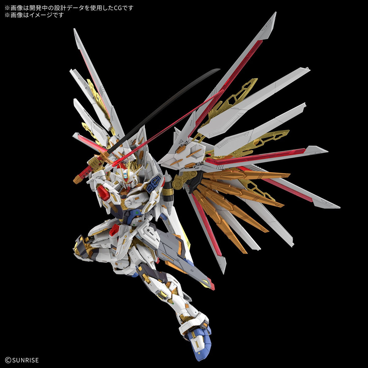 【予約安心出荷】[PTM] MGEX 1/100 マイティーストライクフリーダムガンダム 機動戦士ガンダムSEED FREEDOM(シード フリーダム) プラモデル(5184728) バンダイスピリッツ(2027年3月)