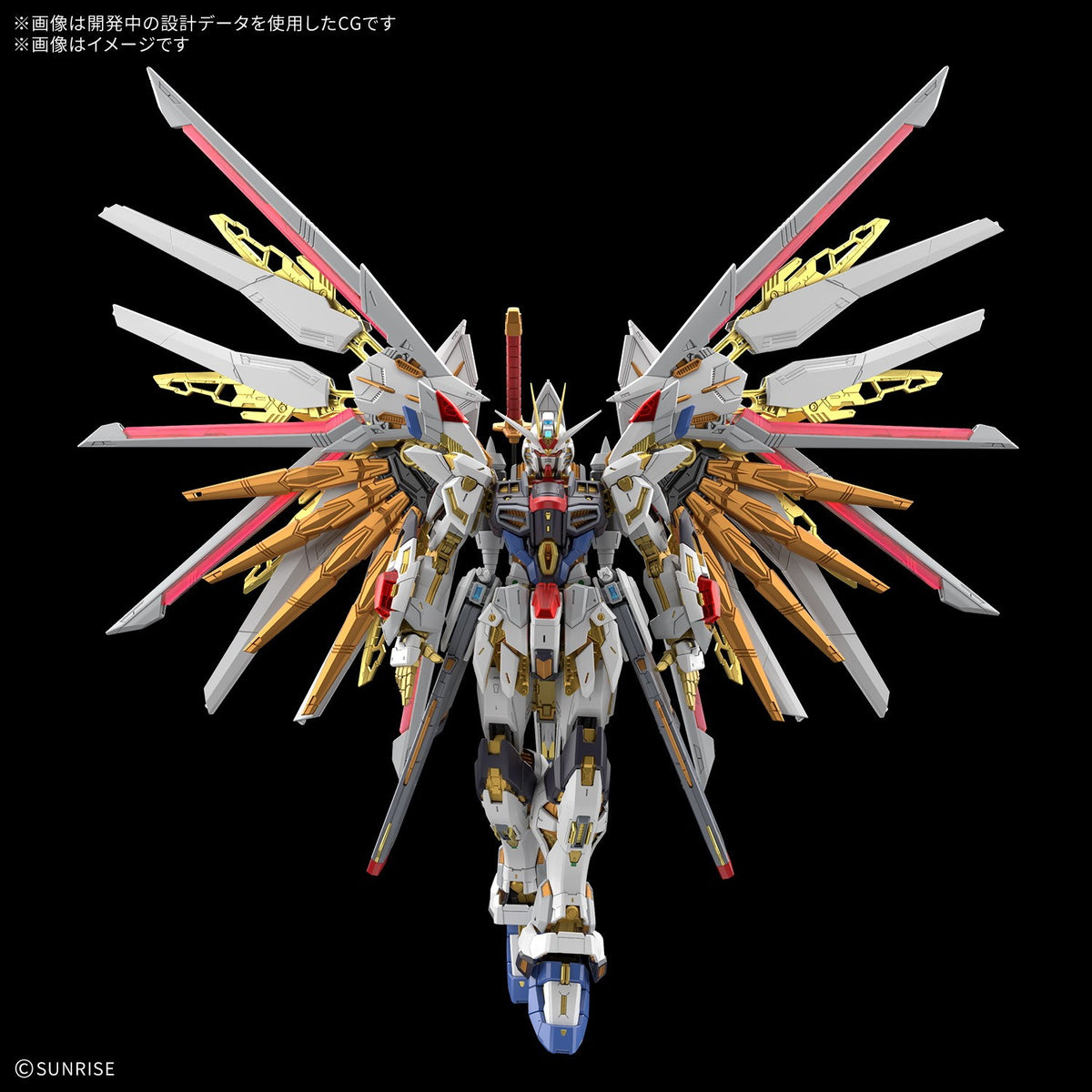 【予約安心出荷】[PTM] MGEX 1/100 マイティーストライクフリーダムガンダム 機動戦士ガンダムSEED FREEDOM(シード フリーダム) プラモデル(5184728) バンダイスピリッツ(2027年3月)