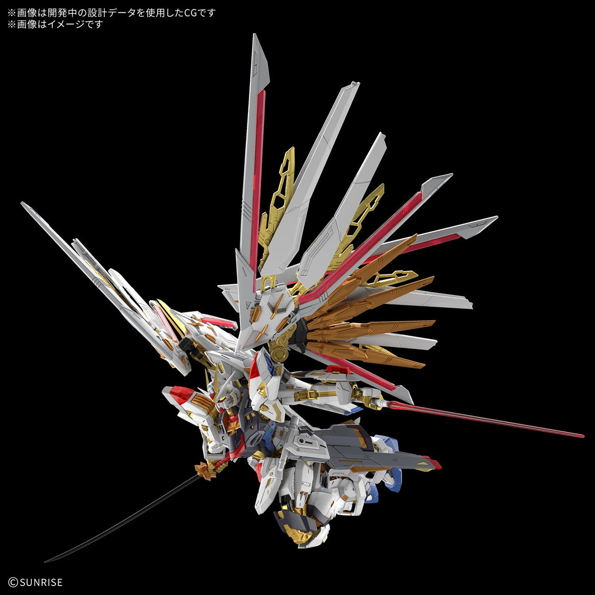 【予約安心出荷】[PTM] MGEX 1/100 マイティーストライクフリーダムガンダム 機動戦士ガンダムSEED FREEDOM(シード フリーダム) プラモデル(5184728) バンダイスピリッツ(2027年3月)