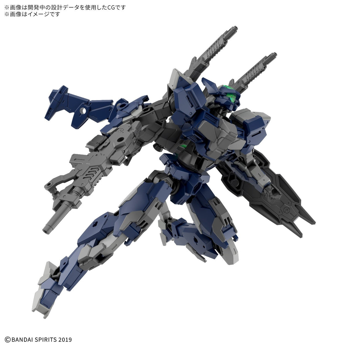 【予約安心出荷】[PTM] 30MM 1/144 eEXM-40 イグライト(高機動型) 30 MINUTES MISSIONS(サーティミニッツミッションズ) プラモデル(5184517) バンダイスピリッツ(2027年3月)