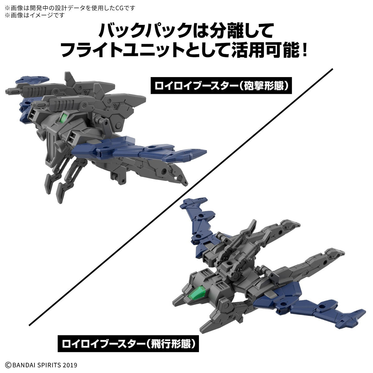 【予約安心出荷】[PTM] 30MM 1/144 eEXM-40 イグライト(高機動型) 30 MINUTES MISSIONS(サーティミニッツミッションズ) プラモデル(5184517) バンダイスピリッツ(2027年3月)