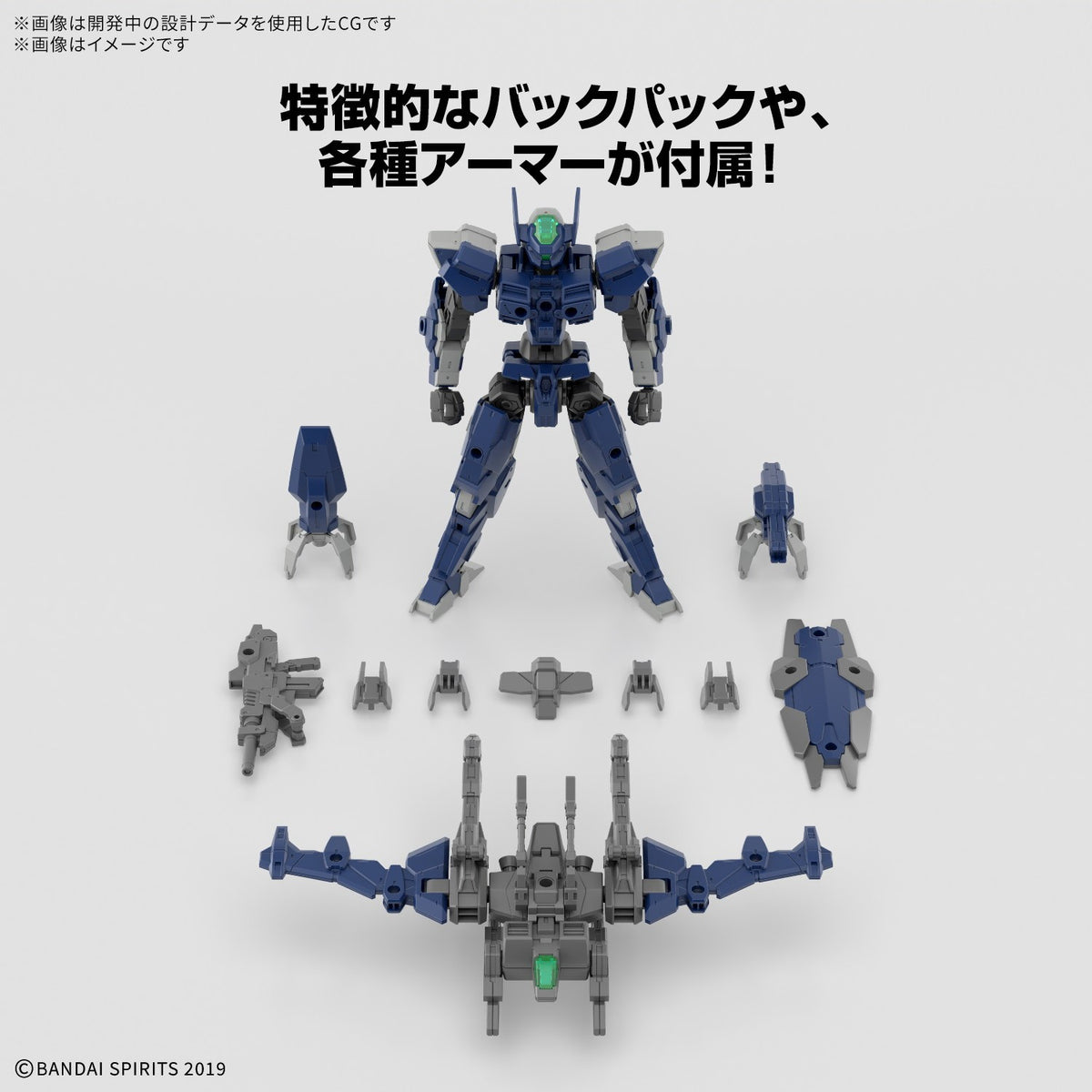 【予約安心出荷】[PTM] 30MM 1/144 eEXM-40 イグライト(高機動型) 30 MINUTES MISSIONS(サーティミニッツミッションズ) プラモデル(5184517) バンダイスピリッツ(2027年3月)