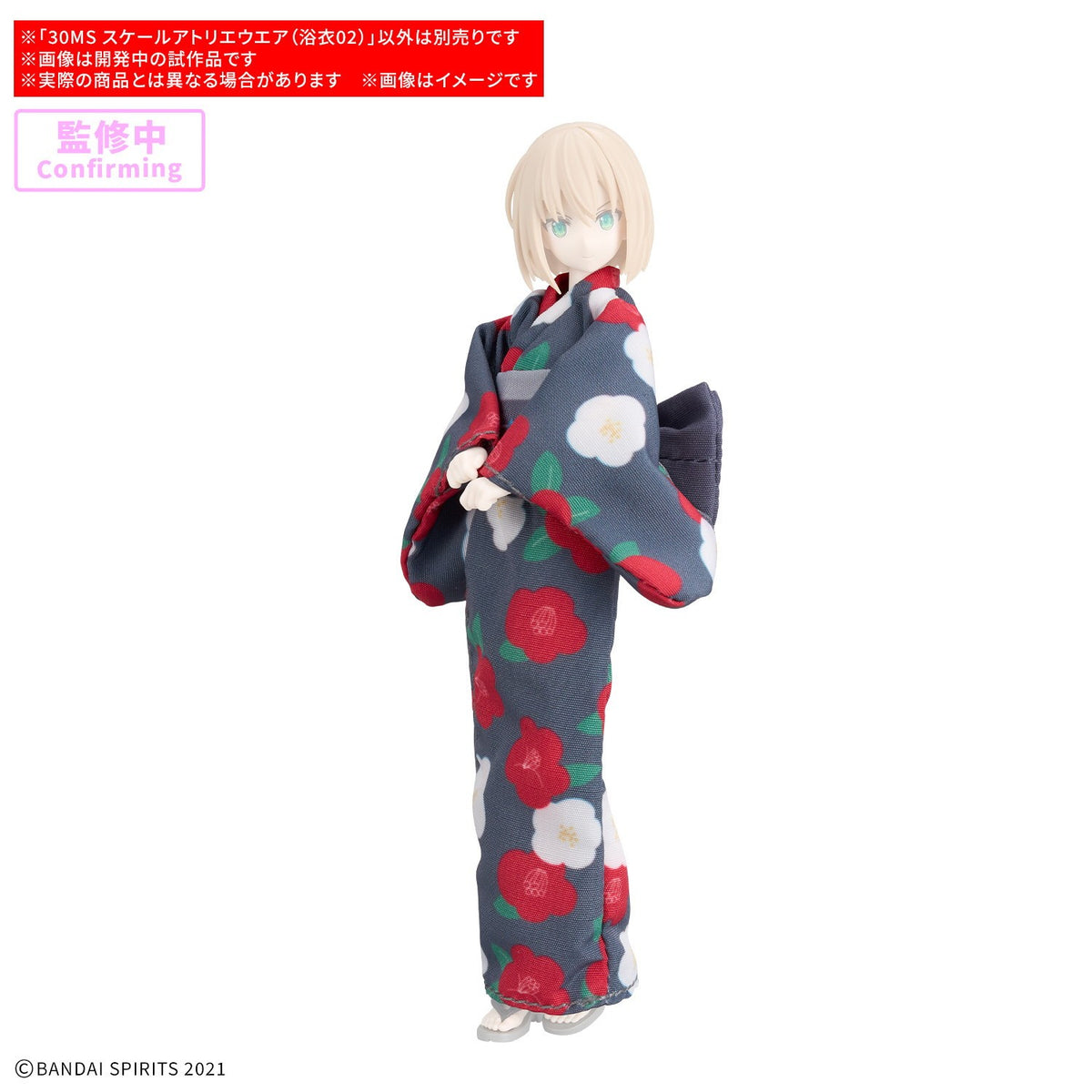 【予約安心出荷】[PTM] 30MS スケールアトリエウエア(浴衣02) 30 MINUTES SISTERS(サーティミニッツシスターズ) プラモデル用アクセサリ(5184742) バンダイスピリッツ(2027年3月)