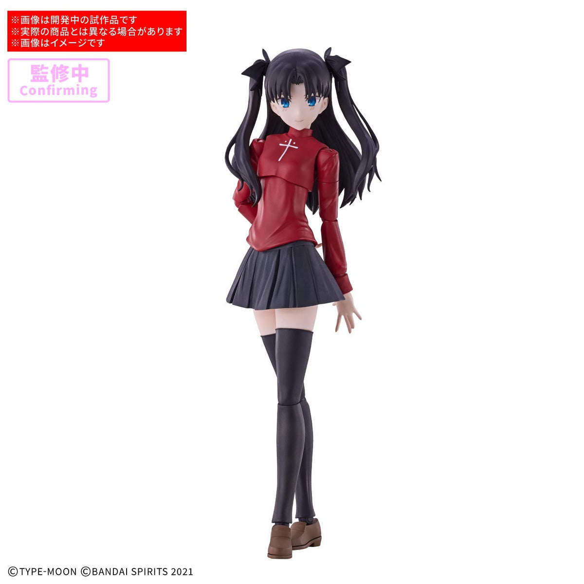 【予約安心出荷】[PTM] 30MS 遠坂凛(とおさかりん) 30 MINUTES SISTERS(サーティミニッツシスターズ) Fate/stay night(フェイト/ステイナイト) プラモデル(5184739) バンダイスピリッツ(2027年3月)