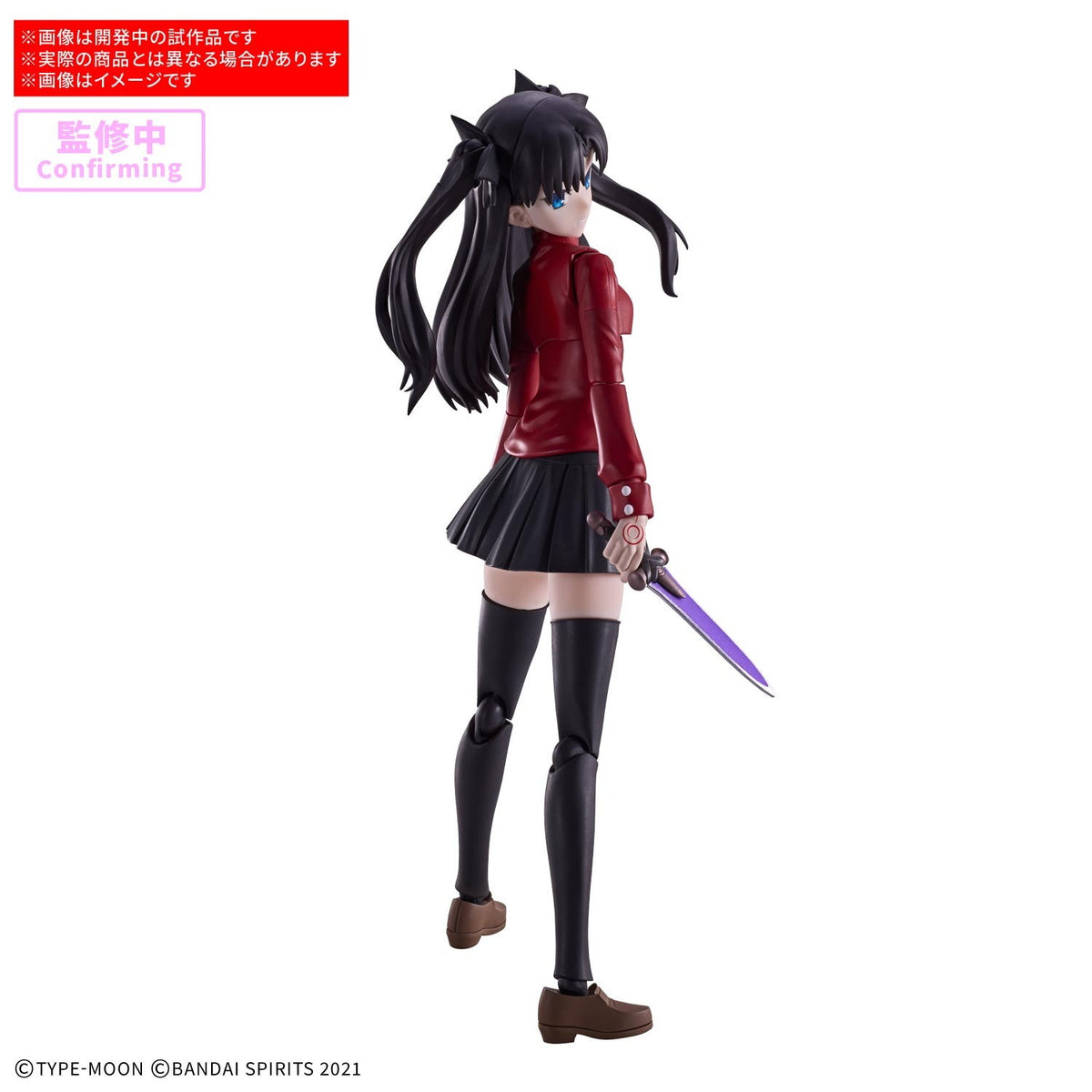 【予約安心出荷】[PTM] 30MS 遠坂凛(とおさかりん) 30 MINUTES SISTERS(サーティミニッツシスターズ) Fate/stay night(フェイト/ステイナイト) プラモデル(5184739) バンダイスピリッツ(2027年3月)