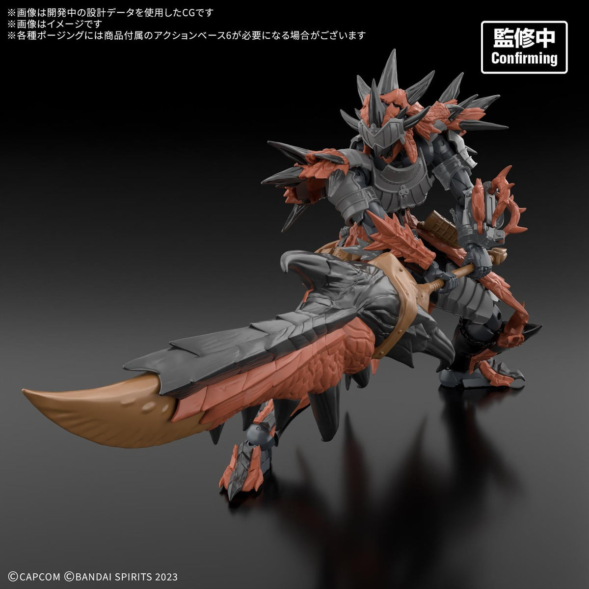 【予約安心出荷】[PTM] 30MFモンスターハンターワイルズ リオレウス装備-レウスシリーズ- 30 MINUTES FANTASY(サーティミニッツファンタジー) プラモデル(5184738) バンダイスピリッツ(2027年3月)