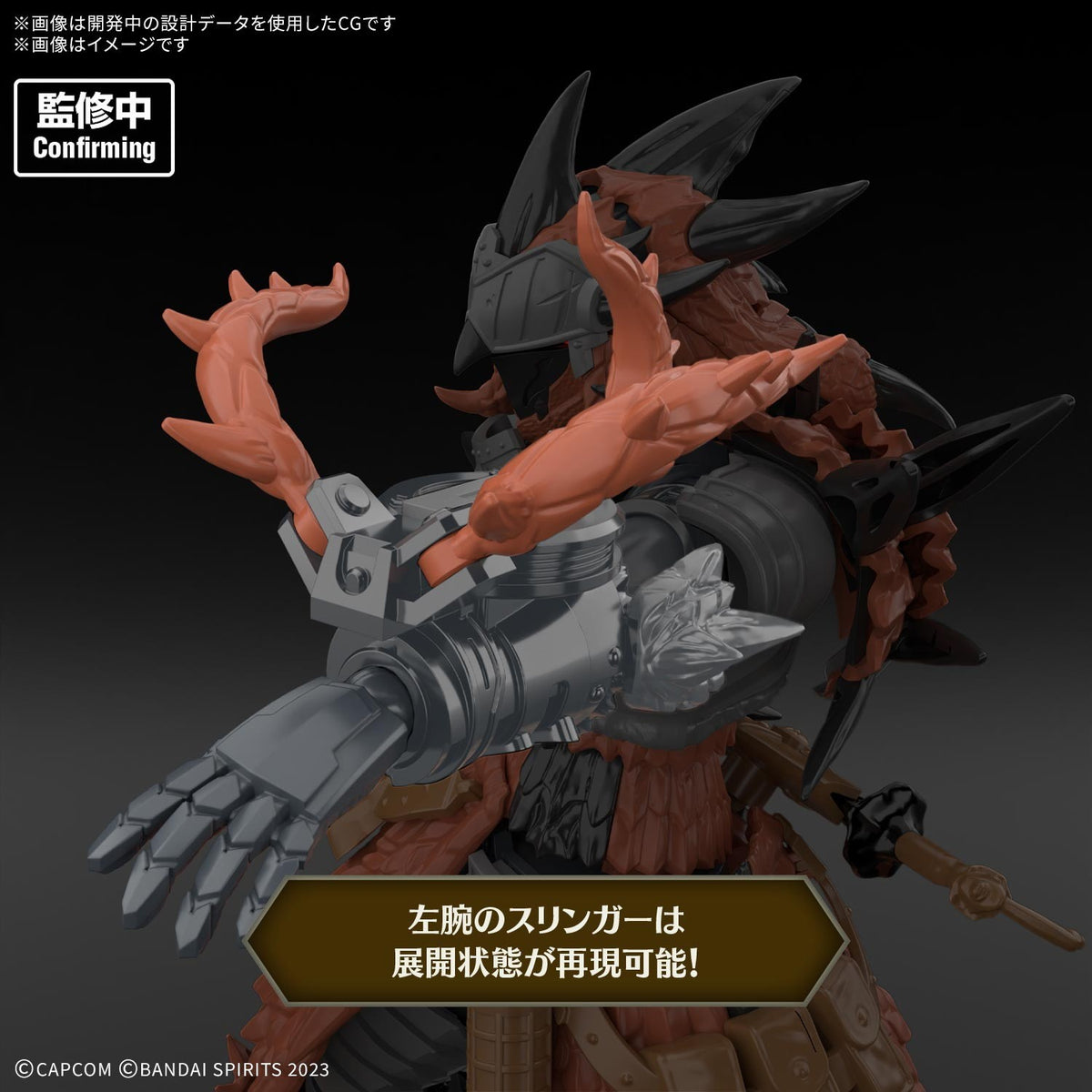 【予約安心出荷】[PTM] 30MFモンスターハンターワイルズ リオレウス装備-レウスシリーズ- 30 MINUTES FANTASY(サーティミニッツファンタジー) プラモデル(5184738) バンダイスピリッツ(2027年3月)