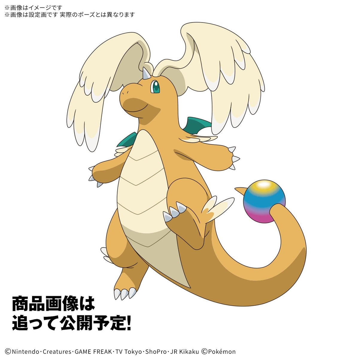 【予約安心出荷】[PTM] ポケモンプラモコレクション 64 セレクトシリーズ メガカイリュー ポケットモンスター プラモデル(5184745) バンダイスピリッツ(2027年3月)