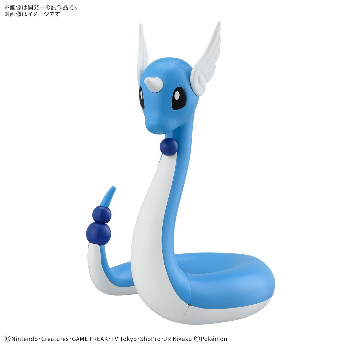 【予約安心出荷】[PTM] ポケモンプラモコレクション クイック!! 30 ハクリュー ポケットモンスター プラモデル(5184744) バンダイスピリッツ(2027年3月)