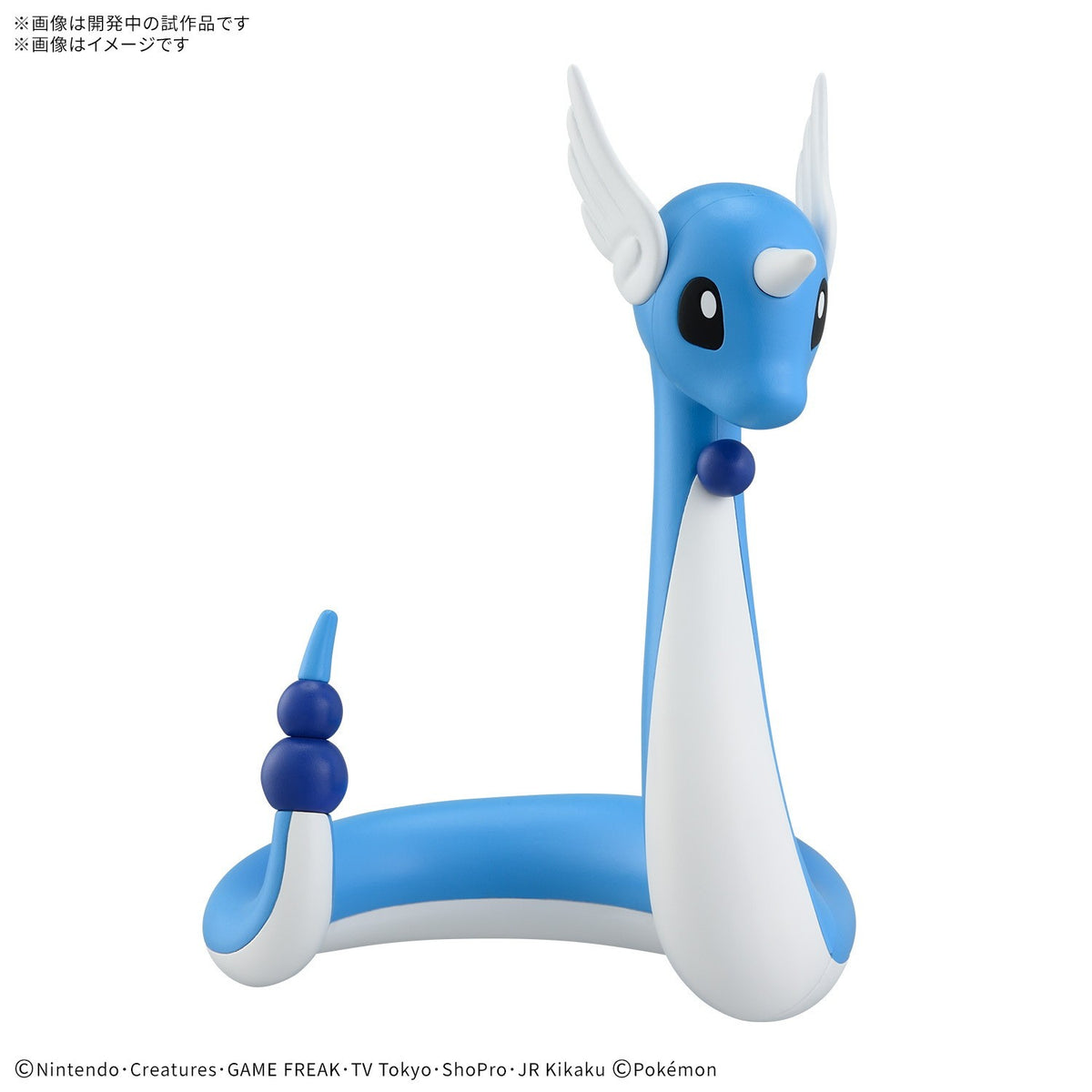 【予約安心出荷】[PTM] ポケモンプラモコレクション クイック!! 30 ハクリュー ポケットモンスター プラモデル(5184744) バンダイスピリッツ(2027年3月)