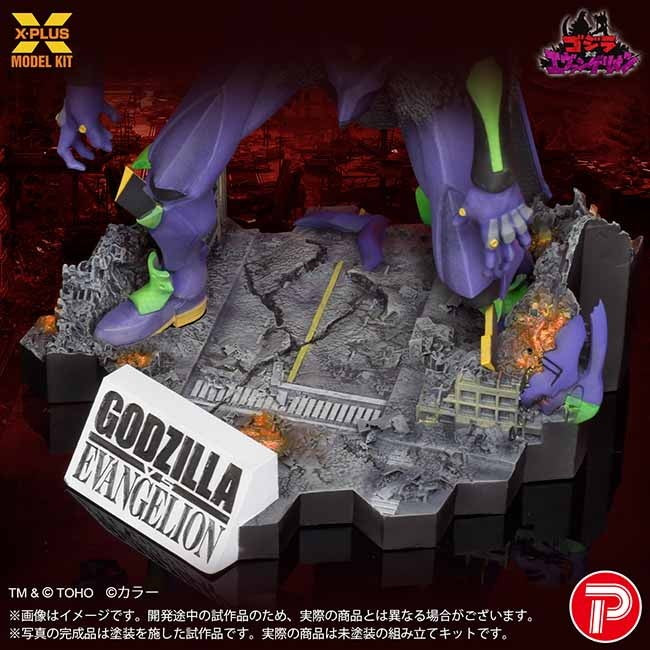 【予約安心出荷】[PTM] エヴァンゲリオン初号機『G』覚醒形態 プラスチックモデルキット ゴジラ対エヴァンゲリオン プラモデル プレックス/エクスプラス(2026年12月)