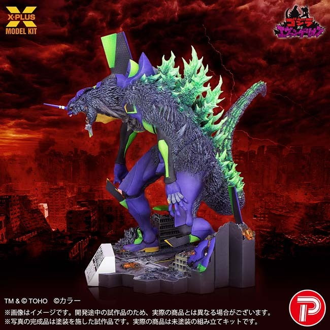 【予約安心出荷】[PTM] エヴァンゲリオン初号機『G』覚醒形態 プラスチックモデルキット ゴジラ対エヴァンゲリオン プラモデル プレックス/エクスプラス(2026年12月)