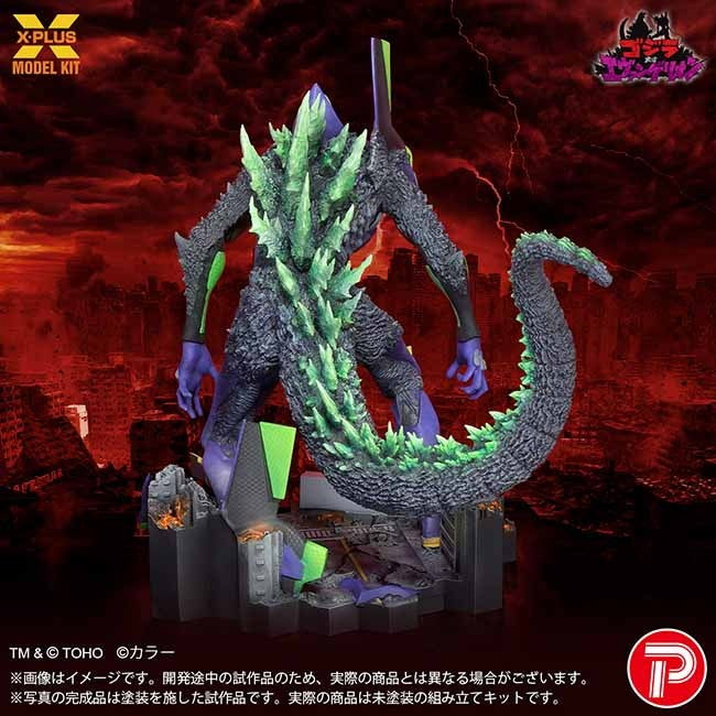 【予約安心出荷】[PTM] エヴァンゲリオン初号機『G』覚醒形態 プラスチックモデルキット ゴジラ対エヴァンゲリオン プラモデル プレックス/エクスプラス(2026年12月)