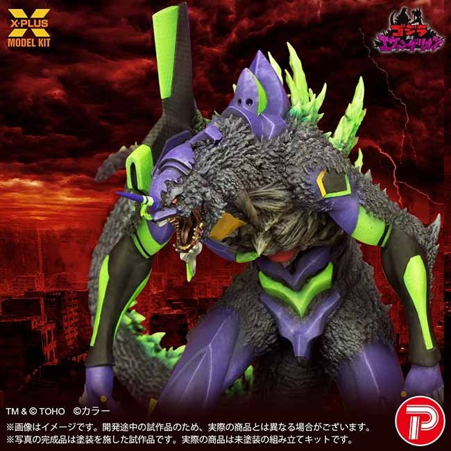 【予約安心出荷】[PTM] エヴァンゲリオン初号機『G』覚醒形態 プラスチックモデルキット ゴジラ対エヴァンゲリオン プラモデル プレックス/エクスプラス(2026年12月)