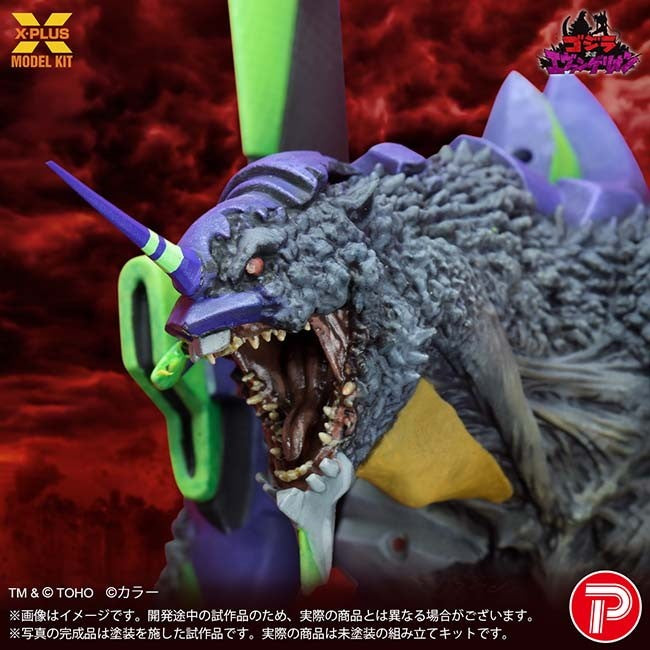 【予約安心出荷】[PTM] エヴァンゲリオン初号機『G』覚醒形態 プラスチックモデルキット ゴジラ対エヴァンゲリオン プラモデル プレックス/エクスプラス(2026年12月)