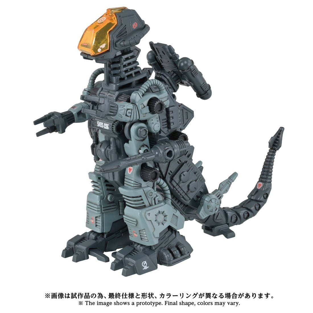 【予約安心出荷】[PTM] T-SPARK ADVANCED Zi 1/72 AZ-18 ゴドス ZOIDS(ゾイド) プラモデル タカラトミー(2027年5月)