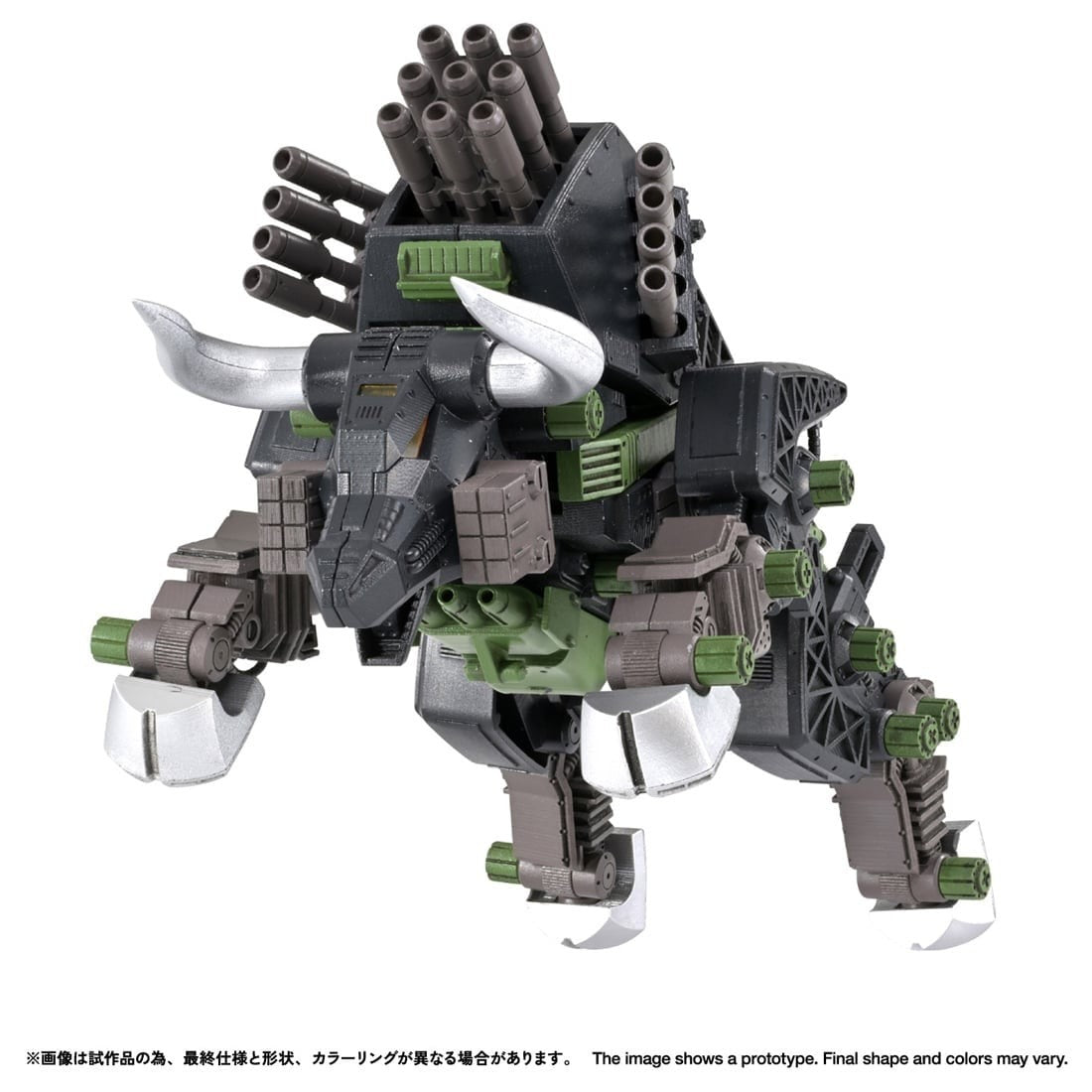 【予約安心出荷】[PTM] T-SPARK リアライズ 1/100 RMZ-027 ディバイソン トーマ仕様 ZOIDS(ゾイド) プラモデル タカラトミー(2027年5月)