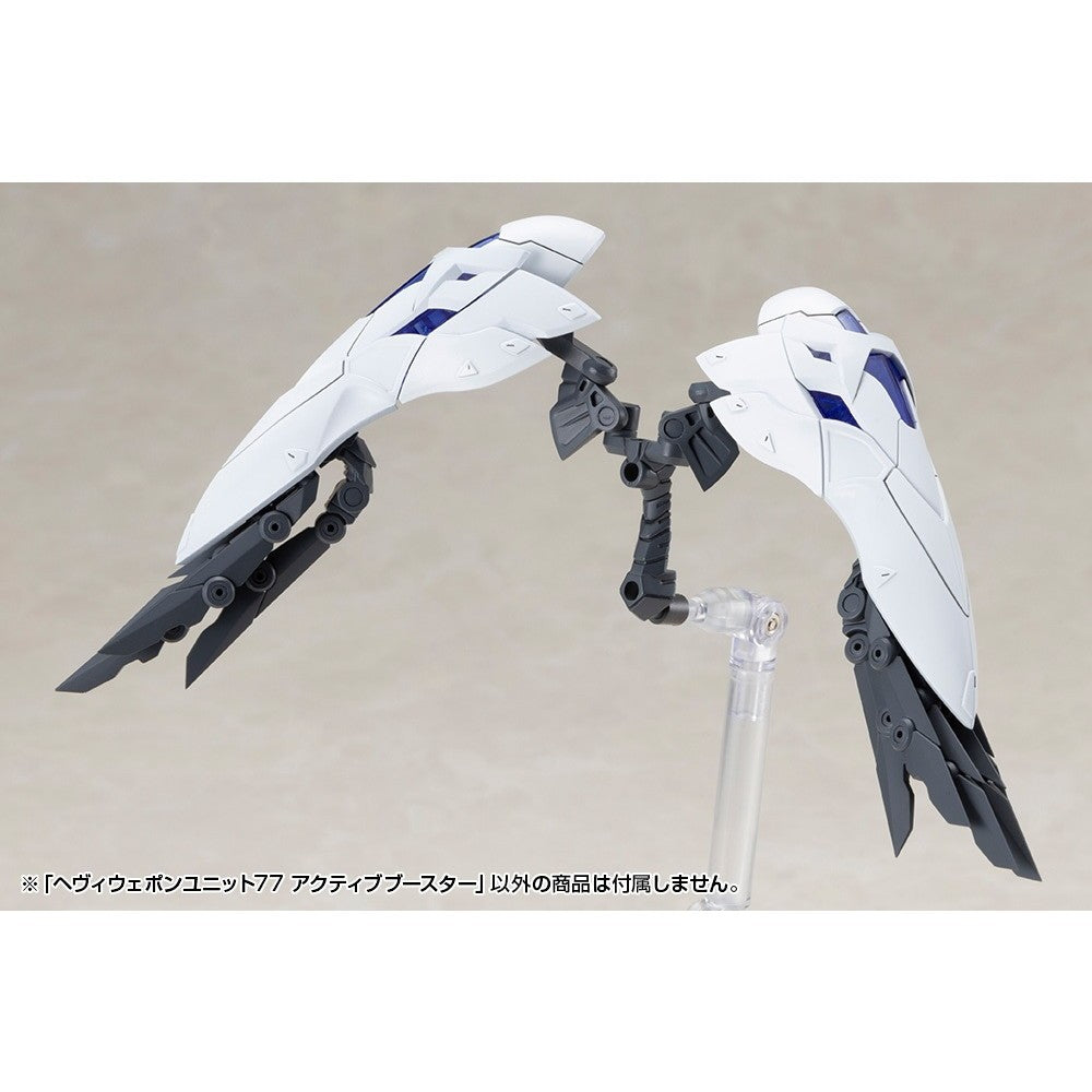 【予約安心出荷】[PTM] M.S.G モデリングサポートグッズ ヘヴィウェポンユニット77 アクティブブースター プラモデル用アクセサリ(MH77) コトブキヤ(2027年4月)
