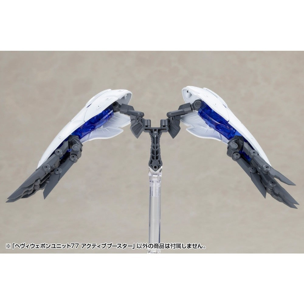 【予約安心出荷】[PTM] M.S.G モデリングサポートグッズ ヘヴィウェポンユニット77 アクティブブースター プラモデル用アクセサリ(MH77) コトブキヤ(2027年4月)