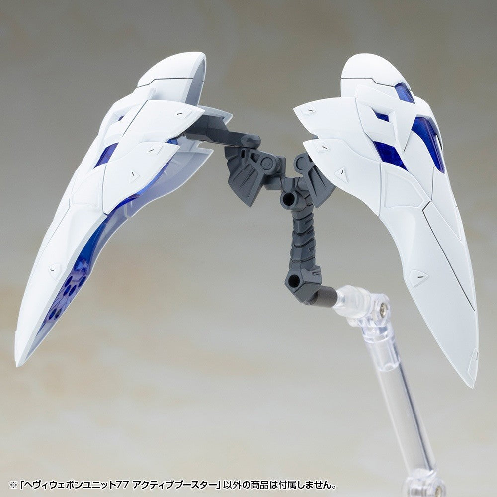 【予約安心出荷】[PTM] M.S.G モデリングサポートグッズ ヘヴィウェポンユニット77 アクティブブースター プラモデル用アクセサリ(MH77) コトブキヤ(2027年4月)
