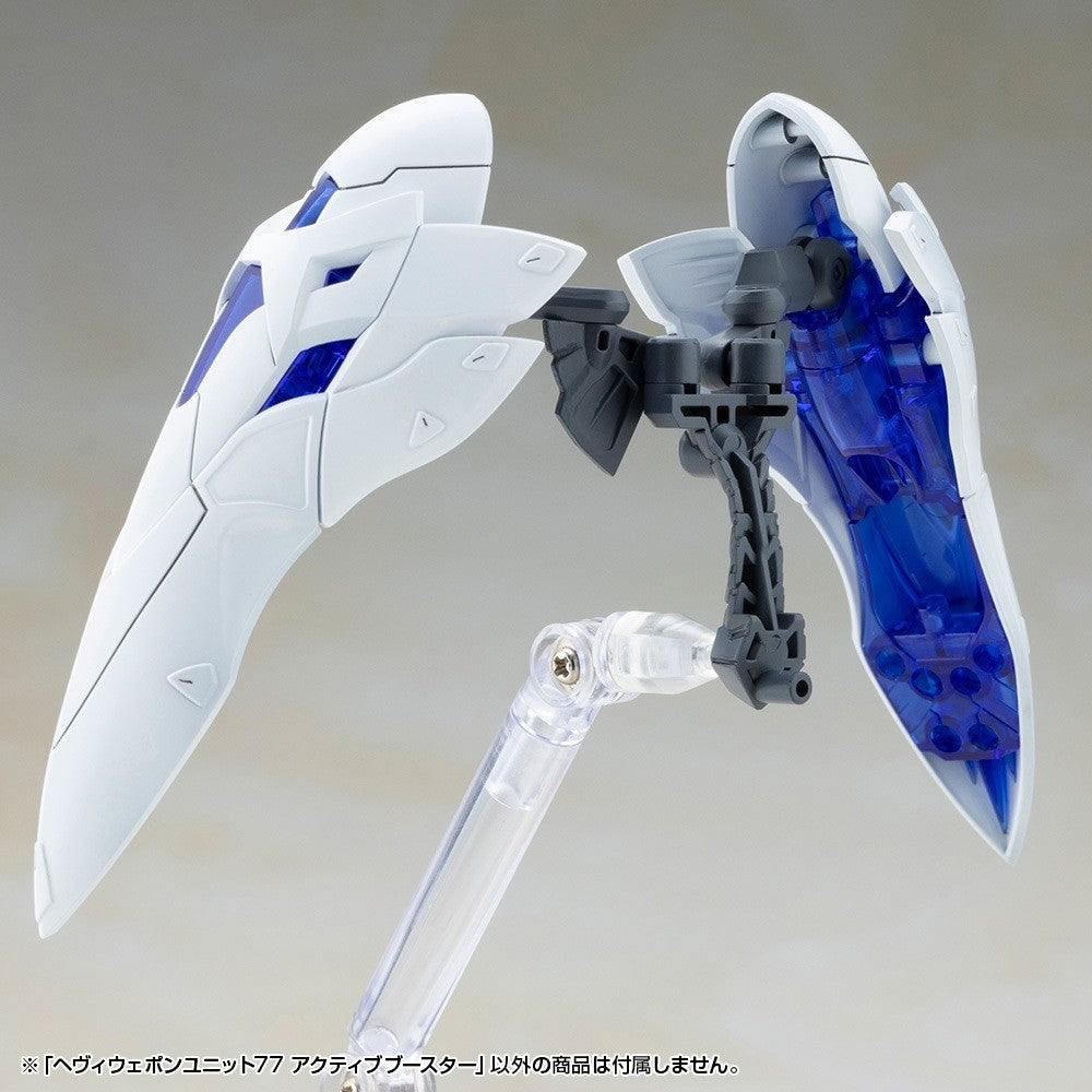 【予約安心出荷】[PTM] M.S.G モデリングサポートグッズ ヘヴィウェポンユニット77 アクティブブースター プラモデル用アクセサリ(MH77) コトブキヤ(2027年4月)