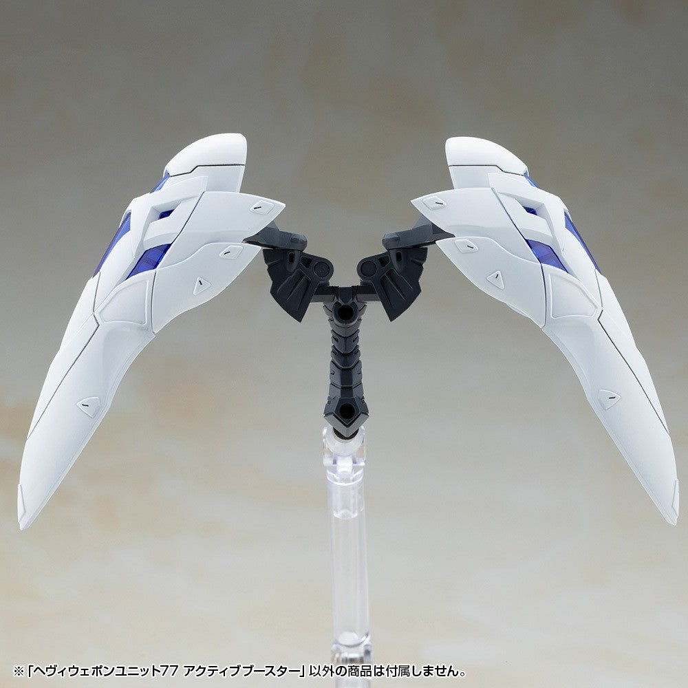 【予約安心出荷】[PTM] M.S.G モデリングサポートグッズ ヘヴィウェポンユニット77 アクティブブースター プラモデル用アクセサリ(MH77) コトブキヤ(2027年4月)