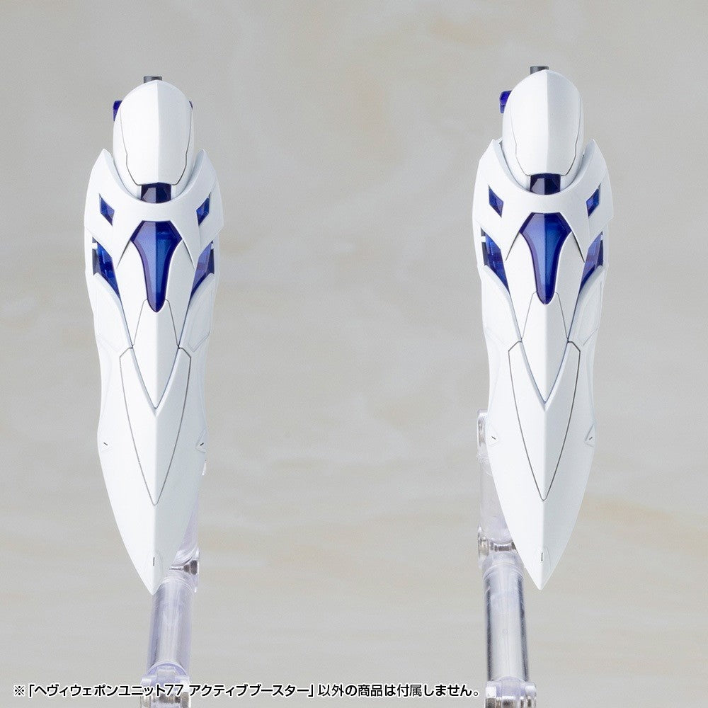 【予約安心出荷】[PTM] M.S.G モデリングサポートグッズ ヘヴィウェポンユニット77 アクティブブースター プラモデル用アクセサリ(MH77) コトブキヤ(2027年4月)