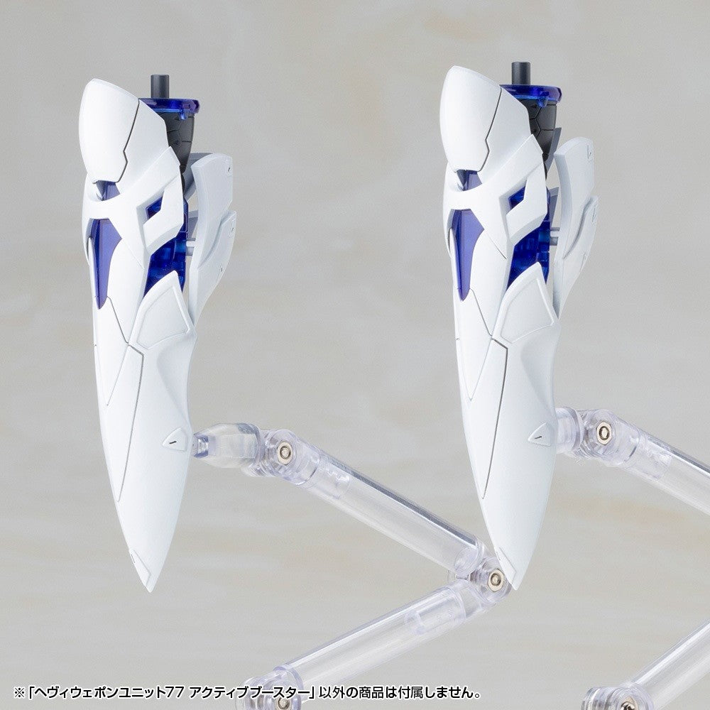 【予約安心出荷】[PTM] M.S.G モデリングサポートグッズ ヘヴィウェポンユニット77 アクティブブースター プラモデル用アクセサリ(MH77) コトブキヤ(2027年4月)