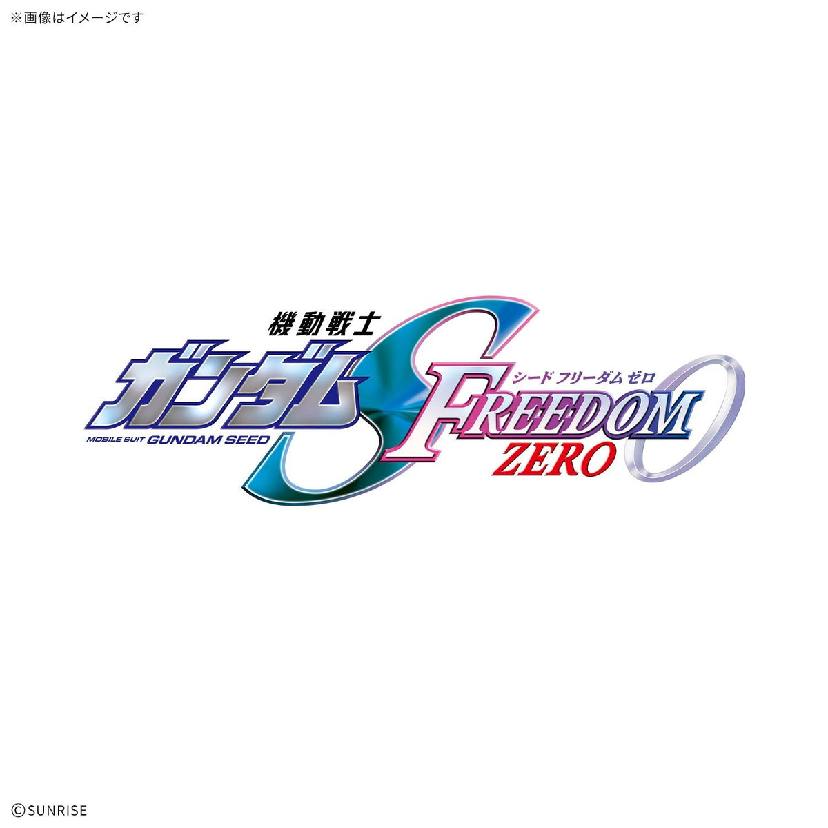 【予約安心出荷】[PTM] オプションパーツセットガンプラ21(仮) 機動戦士ガンダムSEED FREEDOM ZERO(シード フリーダム ゼロ) プラモデル用アクセサリ(2805126) バンダイスピリッツ(2027年1月)