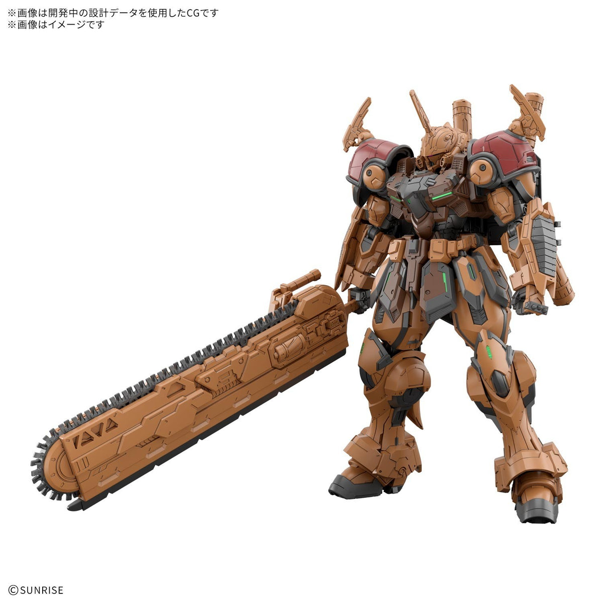 【予約安心出荷】[PTM] HG 1/144 バウバラム GUNDAM ROGUE ORBIT(ガンダム ローグオービット) プラモデル(2857433) バンダイスピリッツ(2027年2月)