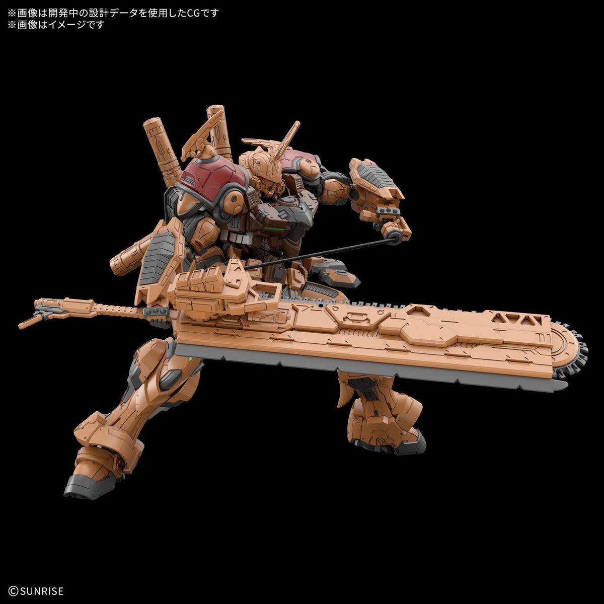 【予約安心出荷】[PTM] HG 1/144 バウバラム GUNDAM ROGUE ORBIT(ガンダム ローグオービット) プラモデル(2857433) バンダイスピリッツ(2027年2月)