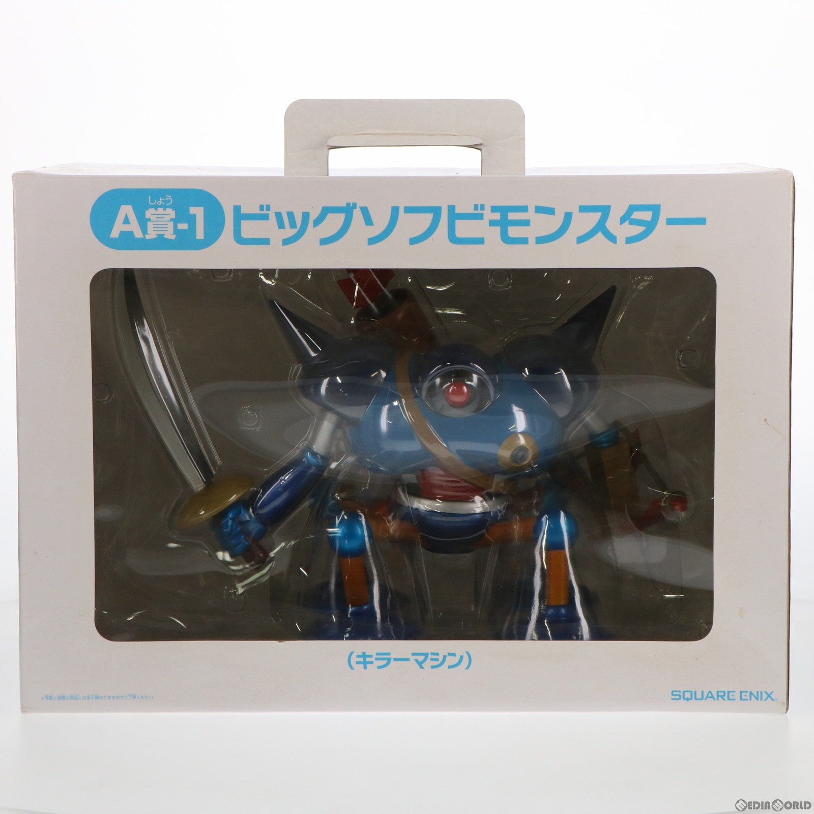 【中古即納】[SFT] A賞-1 ビッグソフビモンスター キラーマシン ドラゴンクエスト ふくびき所スペシャル フィギュア プライズ スクウェア・エニックス(20100531)