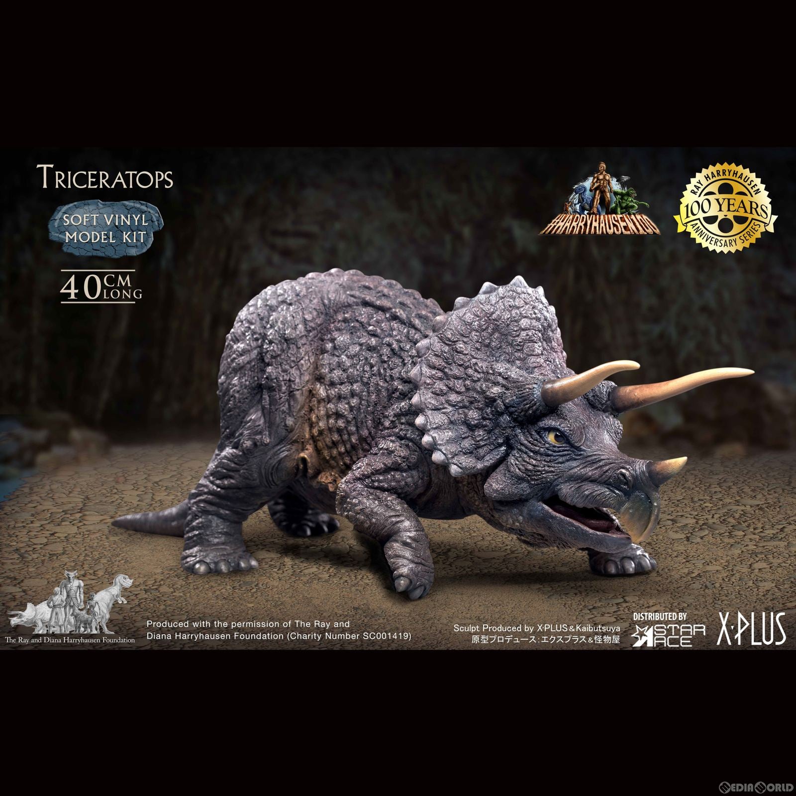 【新品即納】[SFT] トリケラトプス ソフビキット 草食恐竜トリケラトプス 恐竜100万年 ソフビフィギュア スターエーストイズ/エクスプラス(20230930)