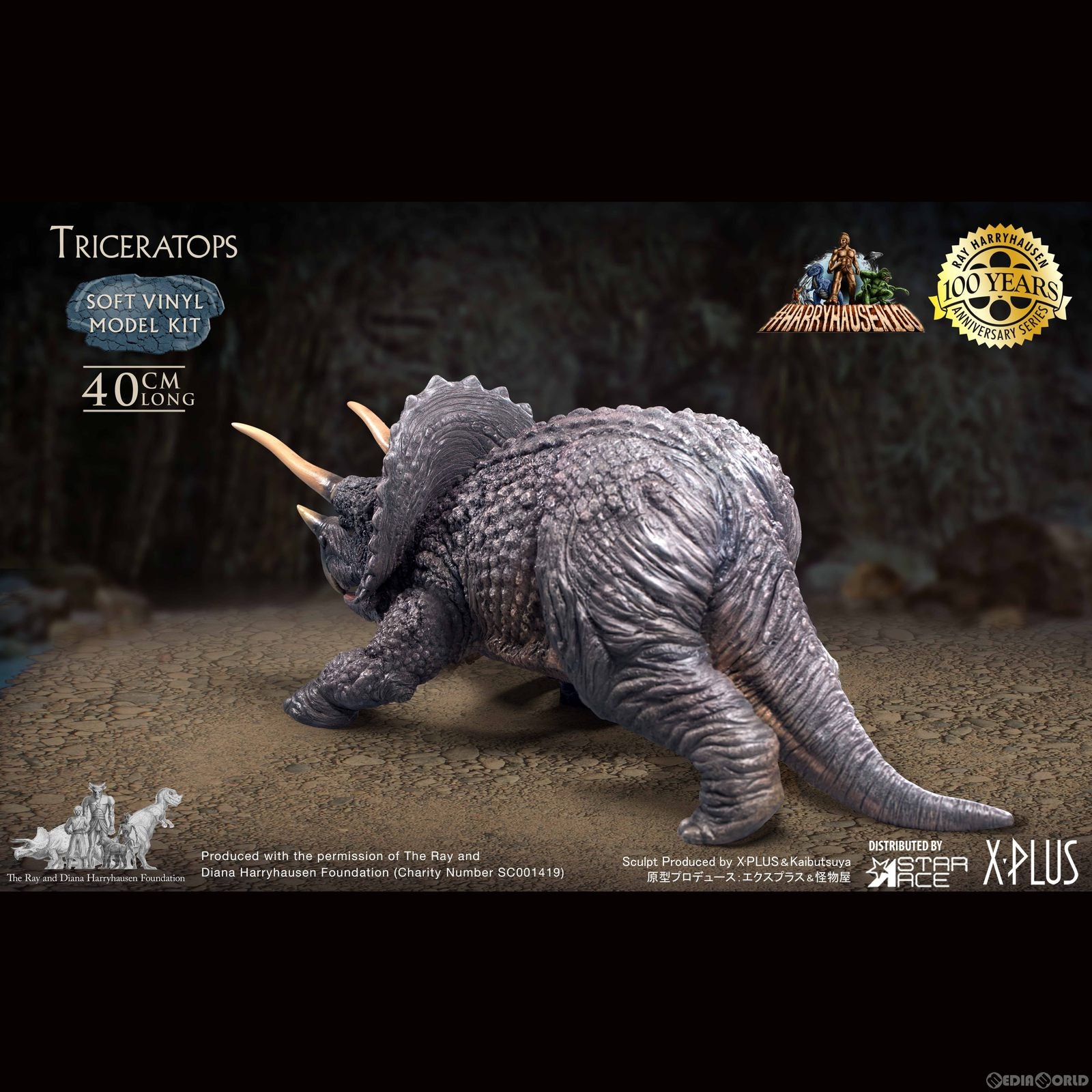 新品即納】[SFT]トリケラトプス ソフビキット 草食恐竜トリケラトプス 