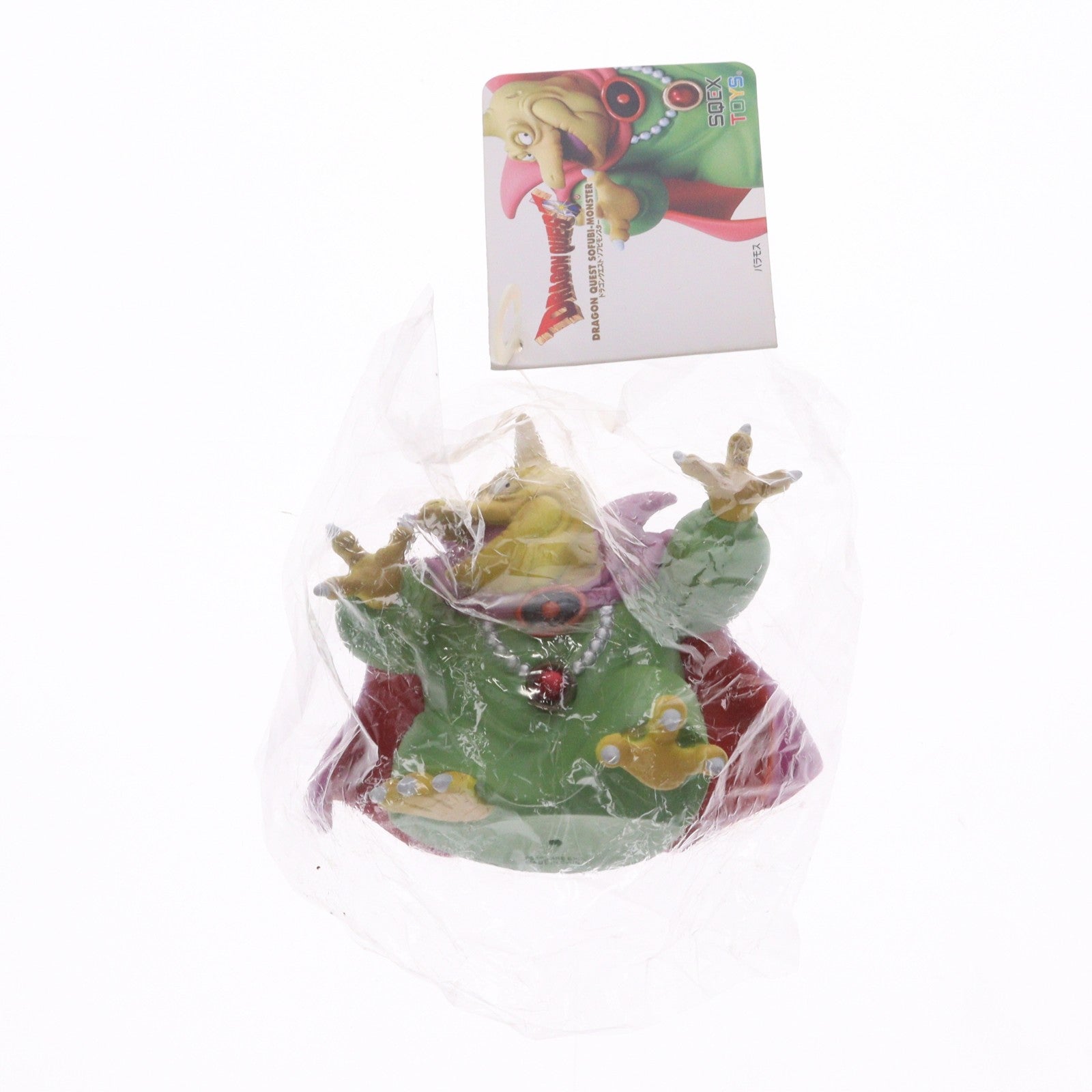 【中古即納】[SFT] バラモス ドラゴンクエスト ソフビモンスター 008 完成品 ソフビフィギュア スクウェア・エニックス(20070909)
