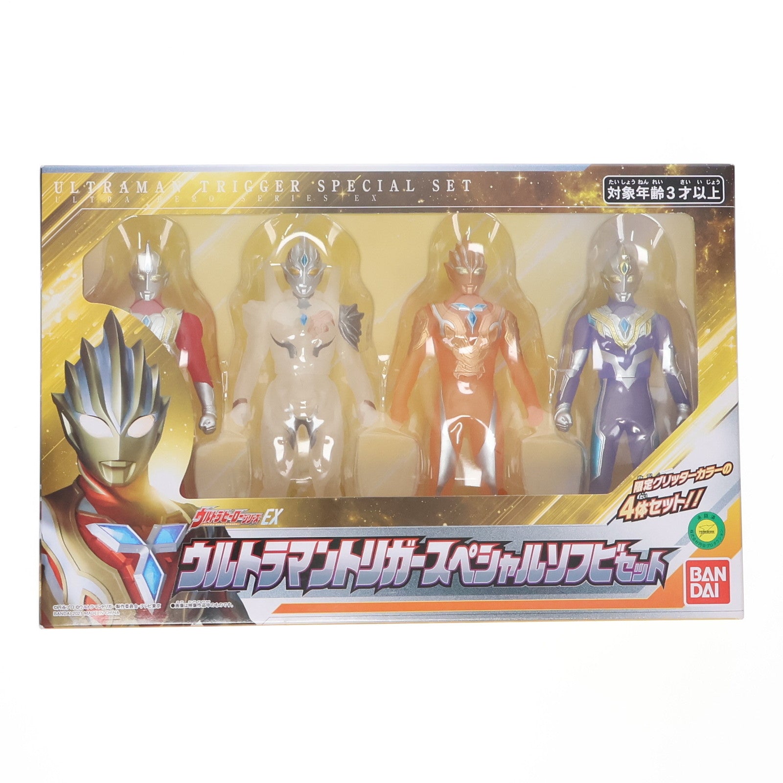 【中古即納】[SFT] ウルトラマントリガー スペシャルソフビセット(4体セット) 「ウルトラマントリガー NEW GENERATION TIGA」 ウルトラヒーローシリーズEX ヤマダデンキ限定 ソフビフィギュア バンダイ(20211218)