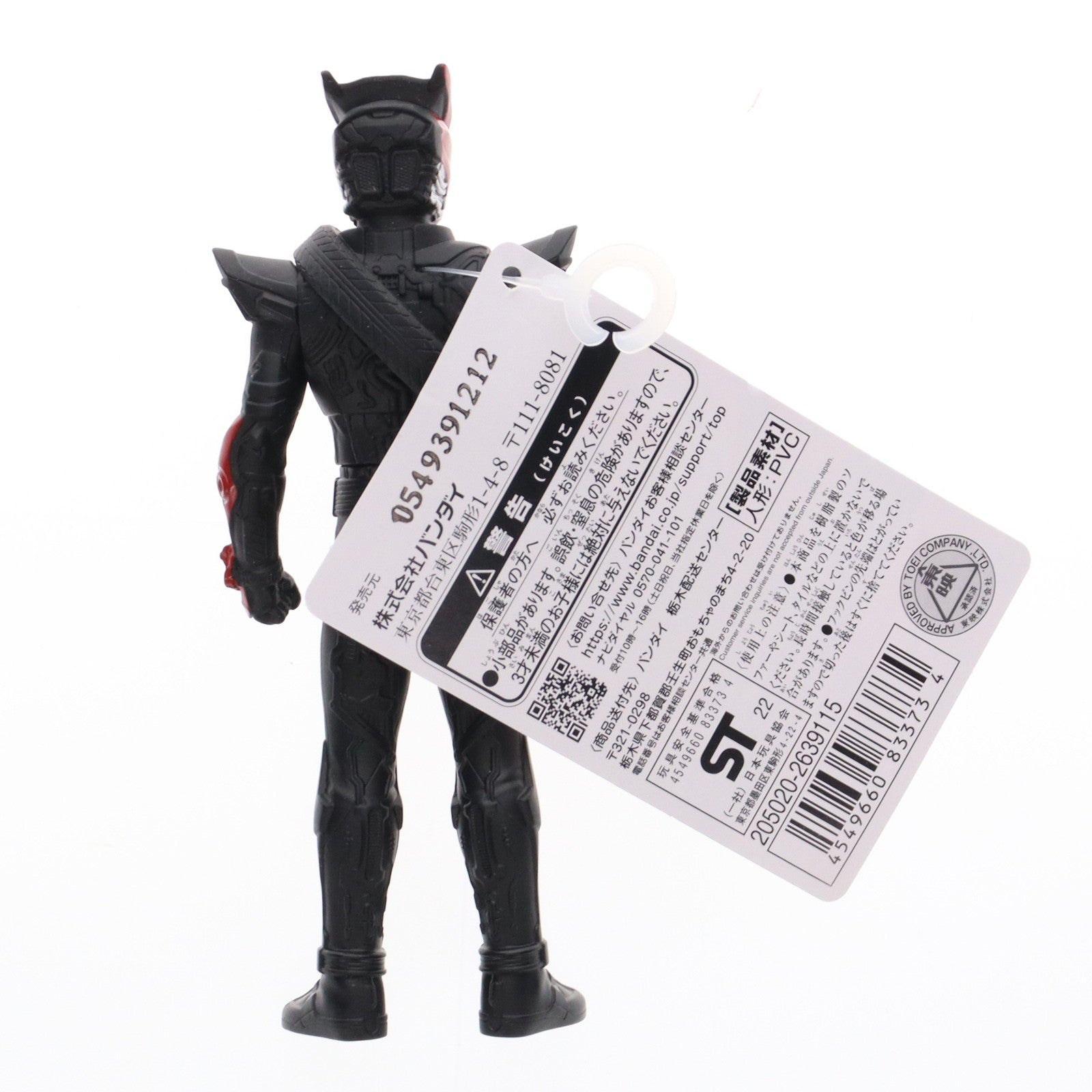【中古即納】[SFT] 仮面ライダードライブ タイプスピード 「仮面ライダードライブ」 仮面ライダーソフビシリーズ ソフビフィギュア バンダイ(20230225)